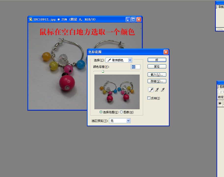 点击查看大图